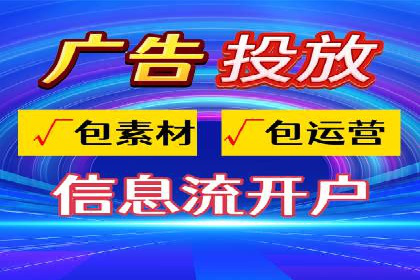 百度竞价推广公司如何助力中小企业实现营销目标