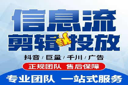 信息流优化师案例：助力电商快速提升销量