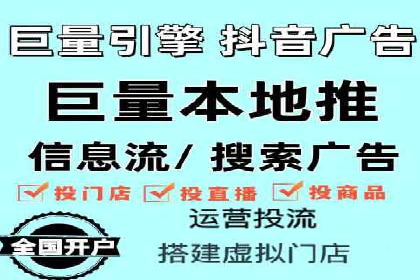 信息流优化师实战：打造爆款广告案例